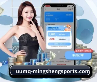 明升体育 APP